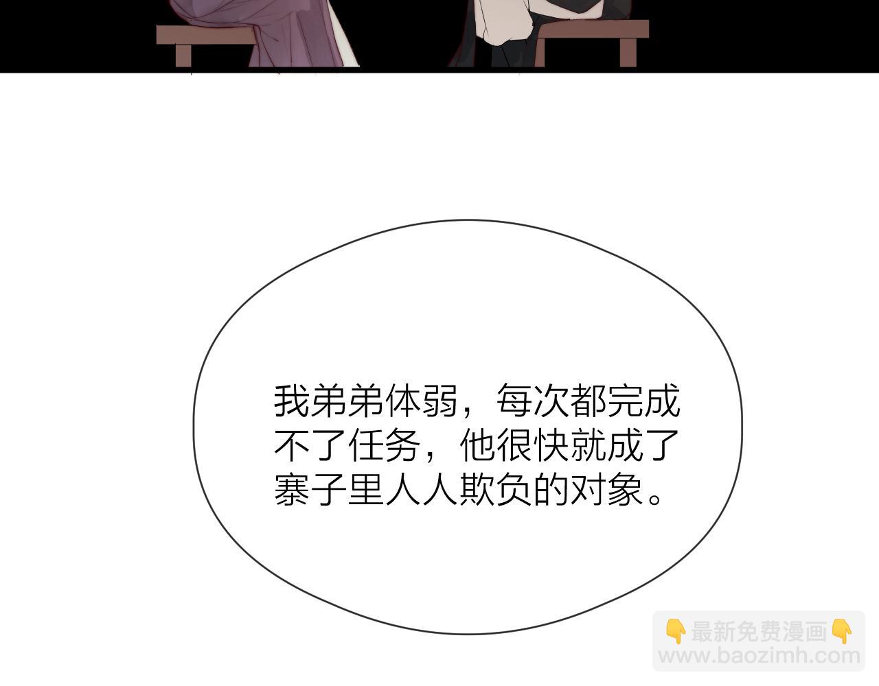 第35话 吃醋63
