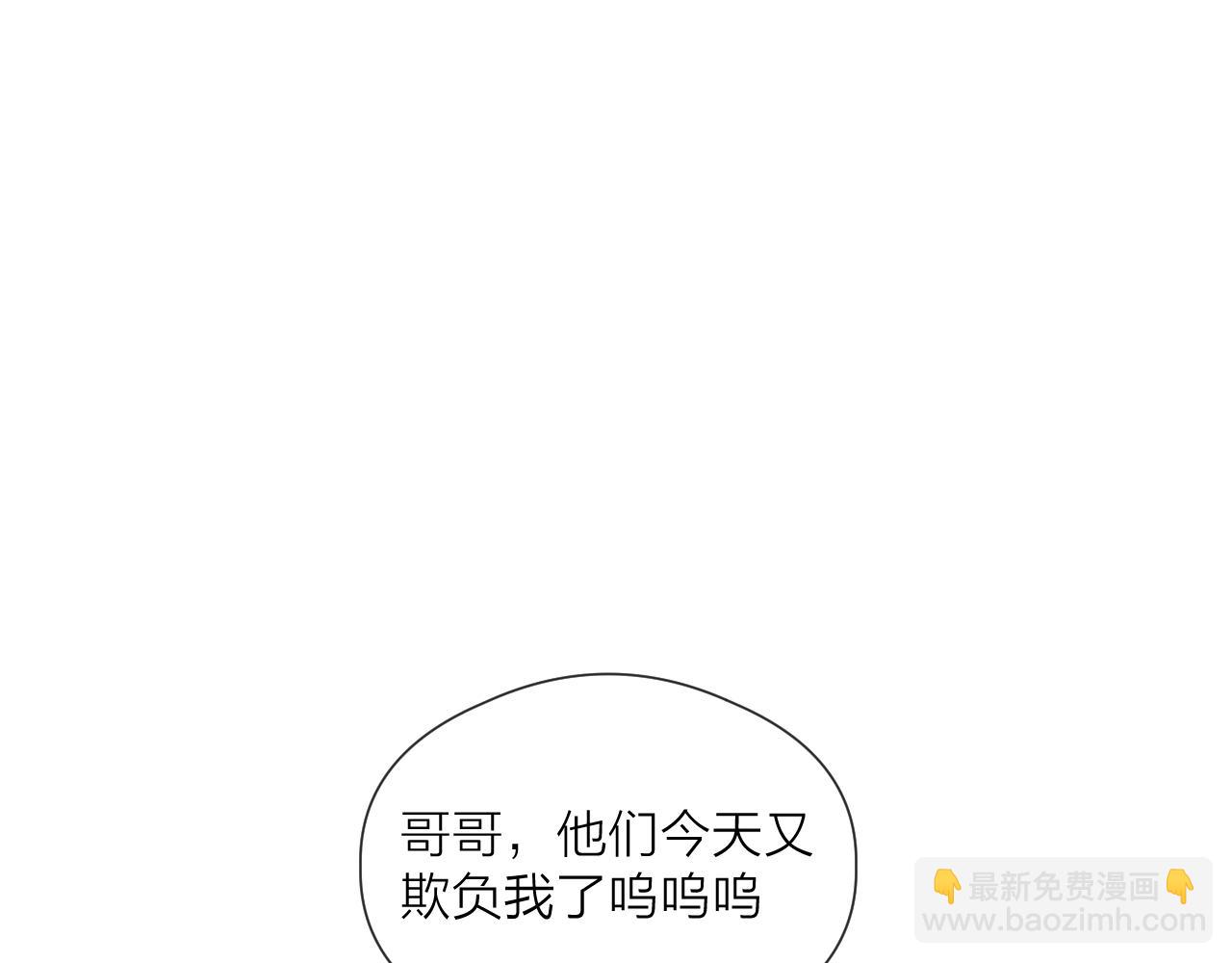 第35话 吃醋65