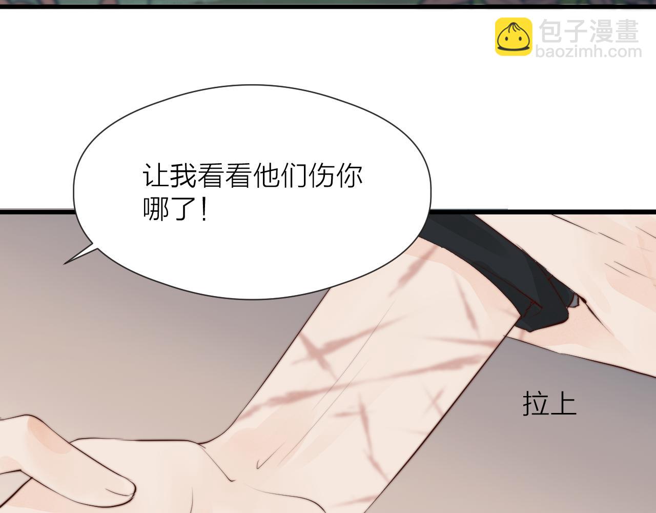 第35话 吃醋68