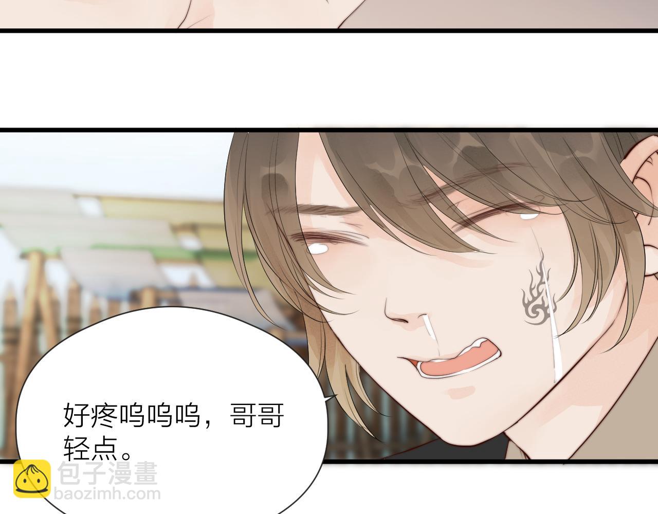 第35话 吃醋69