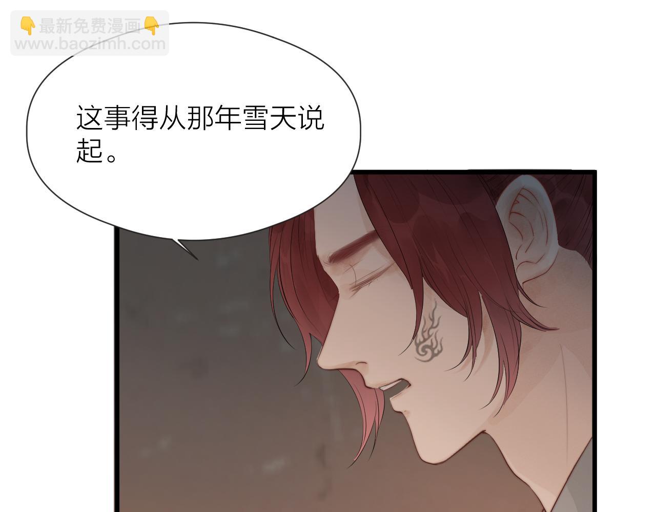第35话 吃醋7