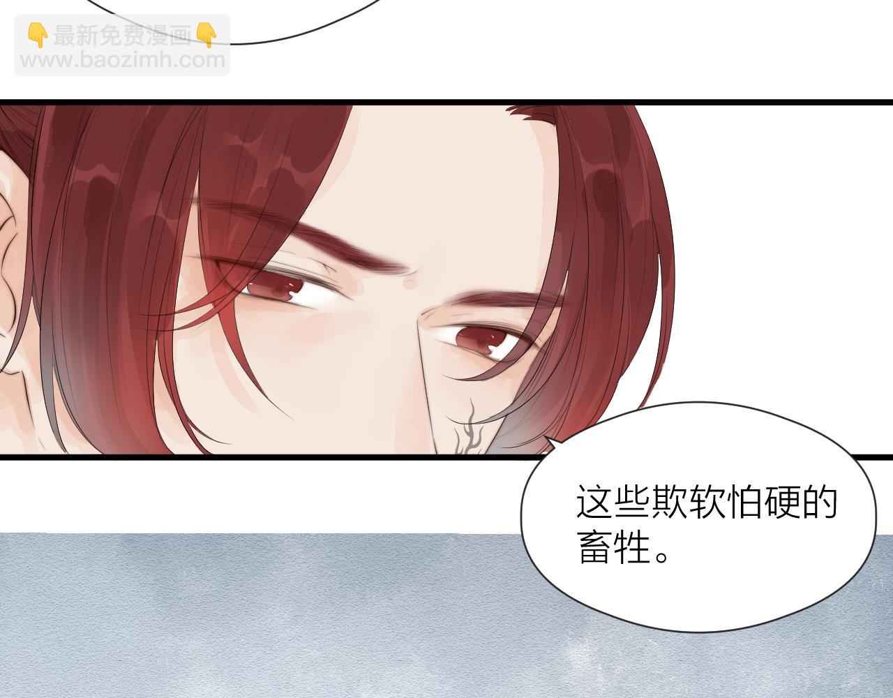第35话 吃醋70
