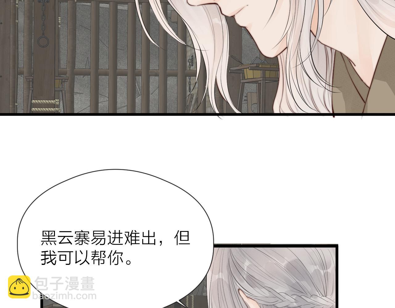 第35话 吃醋80