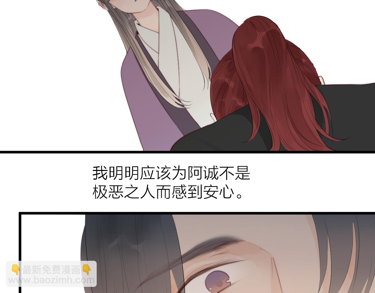 第35话 吃醋87