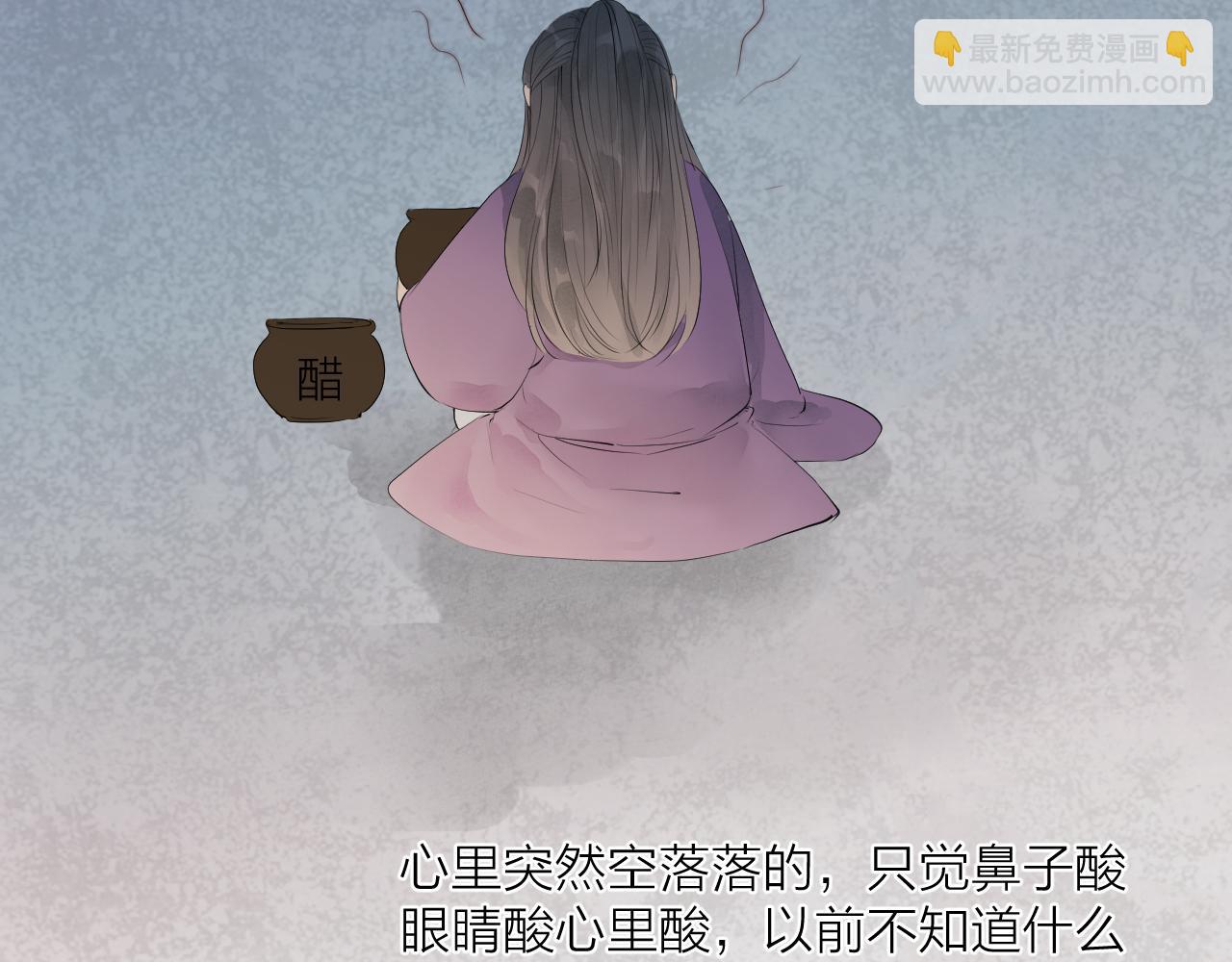 第35话 吃醋89
