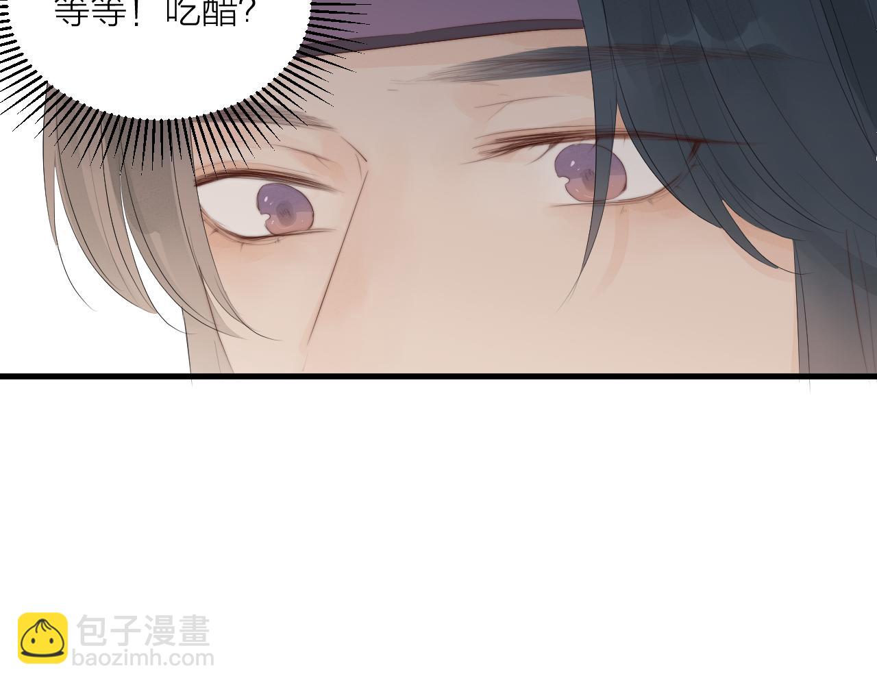 第35话 吃醋91