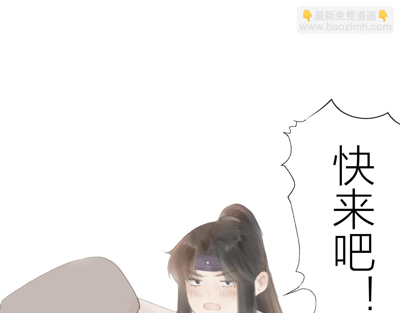 第35话 吃醋97