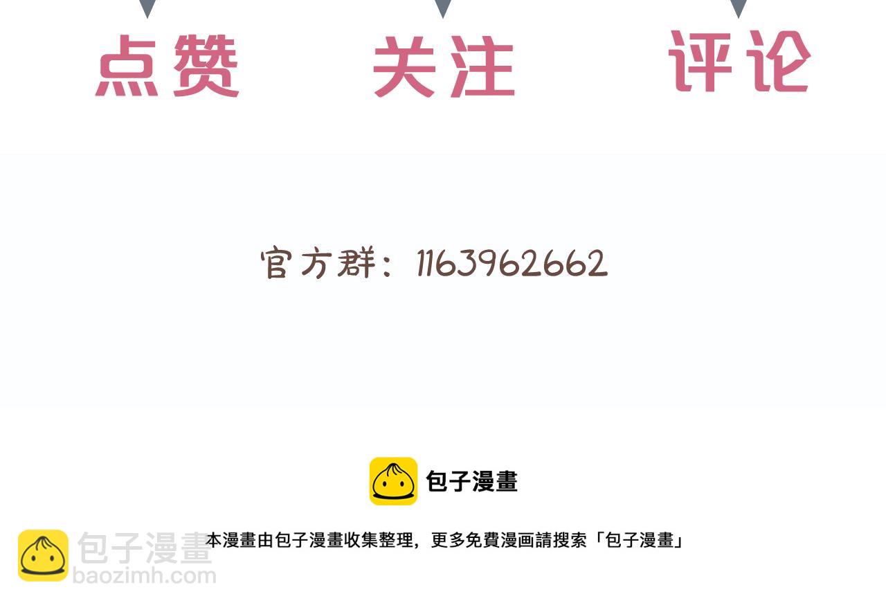 第35话 吃醋99