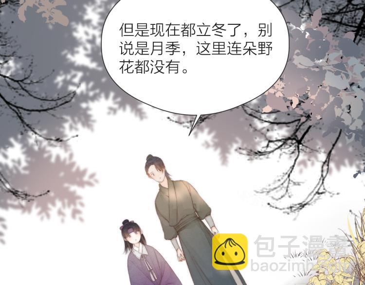 番外（上）10