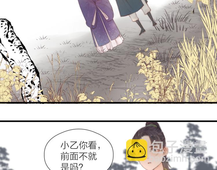 番外（上）11