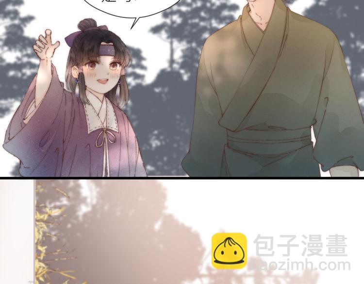 番外（上）12