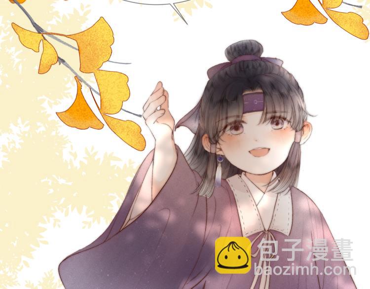 番外（上）18
