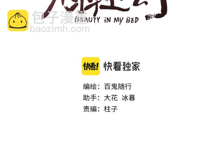 番外（上）2