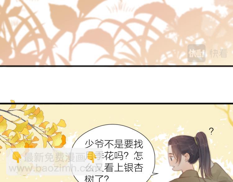 番外（上）20