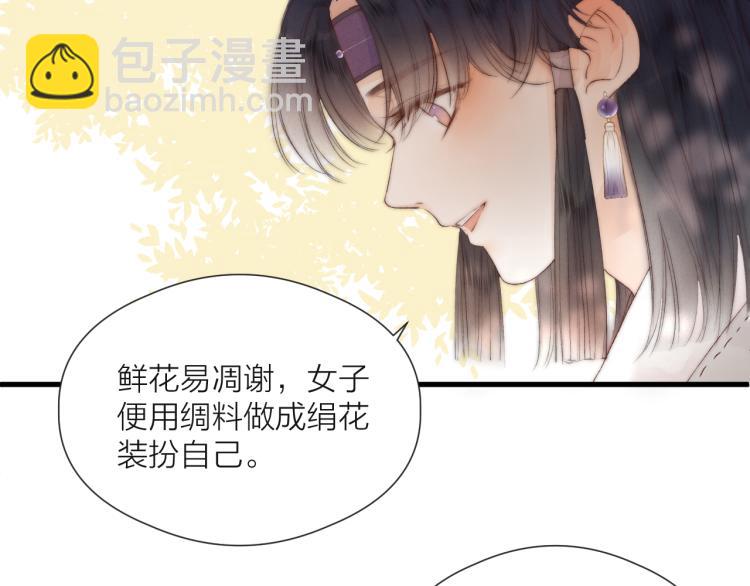 番外（上）22
