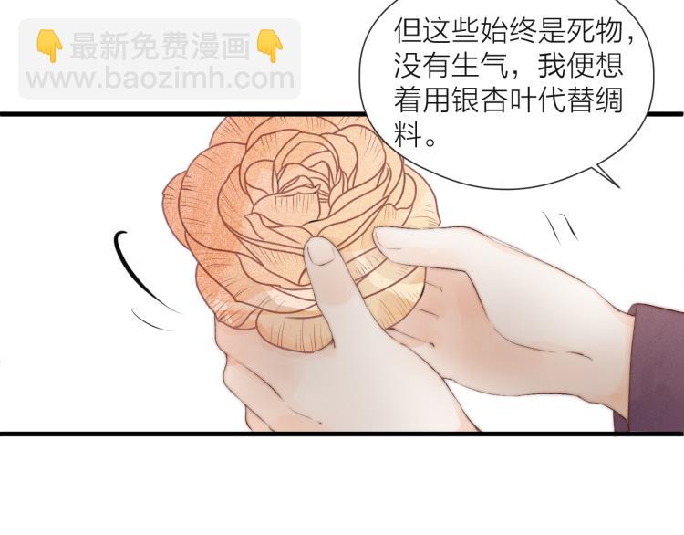 番外（上）23