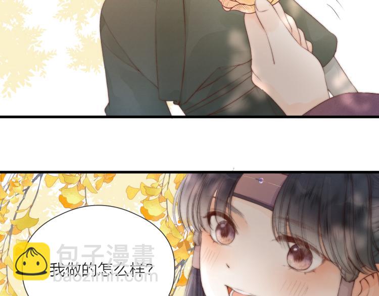 番外（上）25