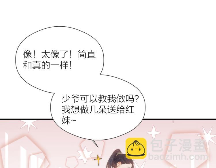番外（上）27