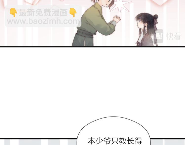 番外（上）28