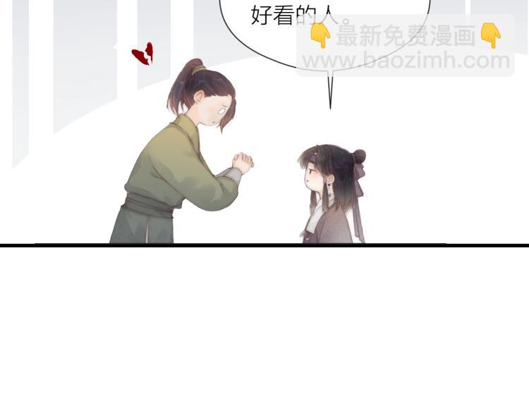 番外（上）29