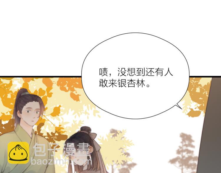 番外（上）31