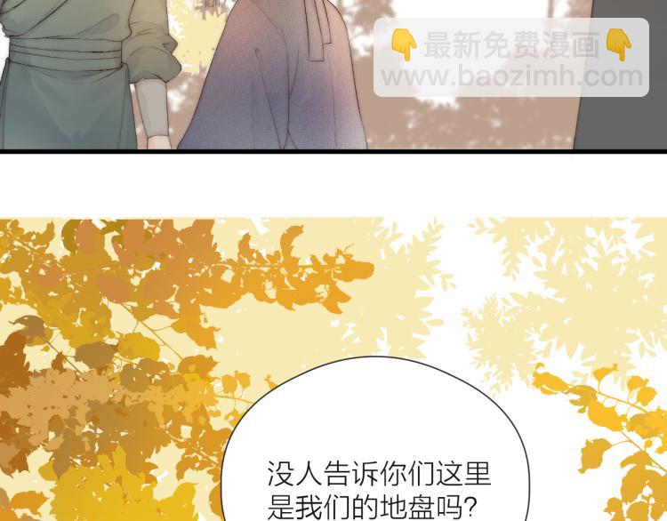 番外（上）32
