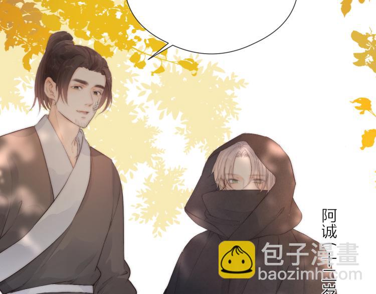 番外（上）33