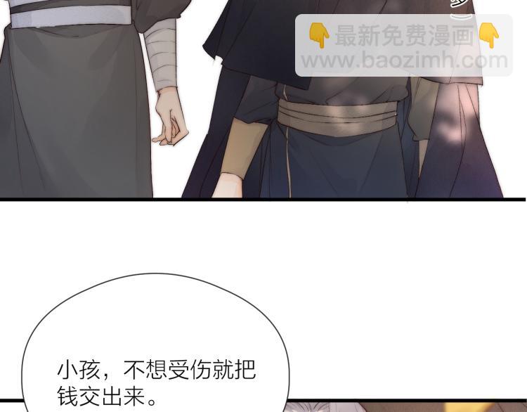 番外（上）34
