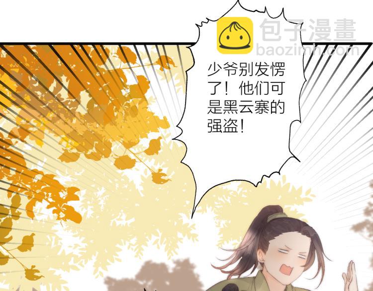 番外（上）38
