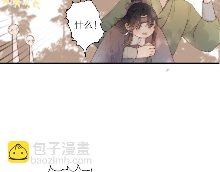 番外（上）39