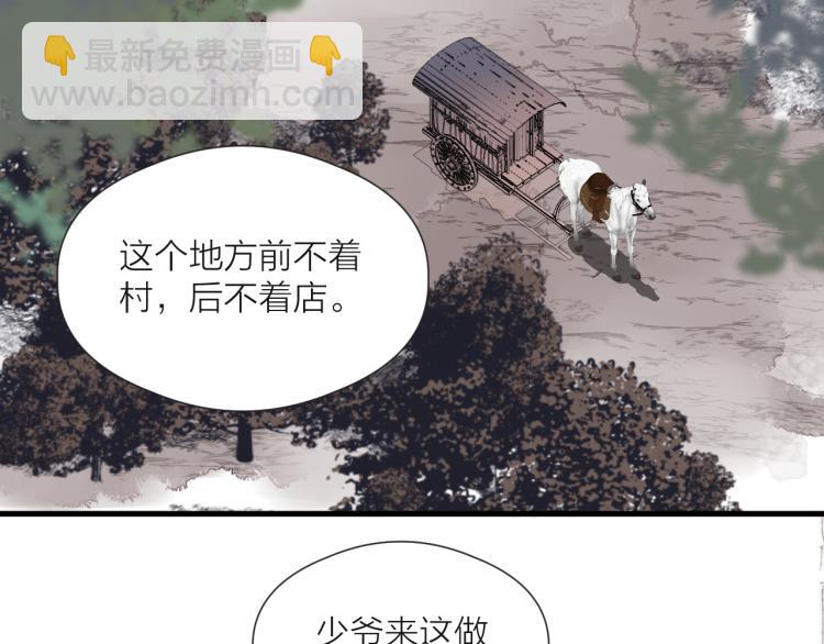 番外（上）4
