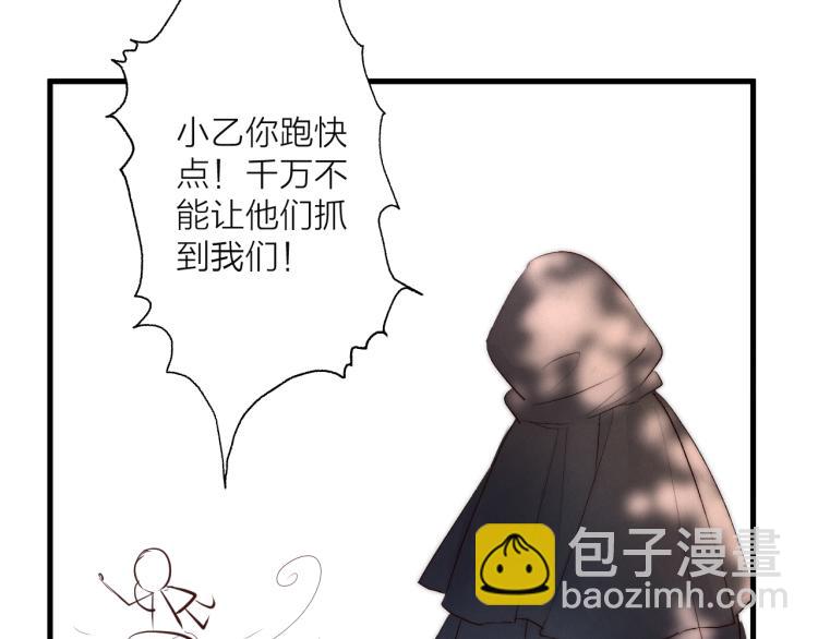 番外（上）40