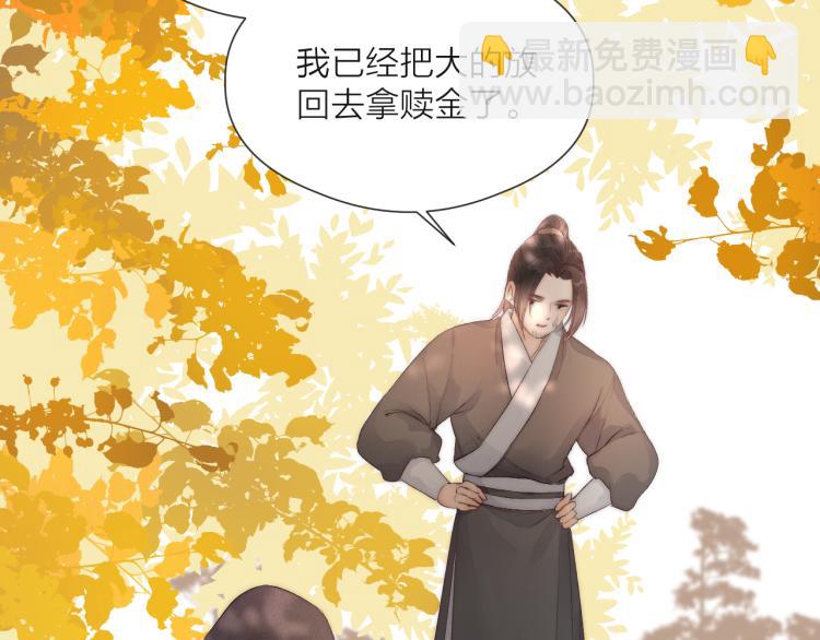 番外（上）49