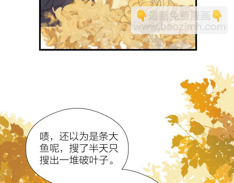 番外（上）52