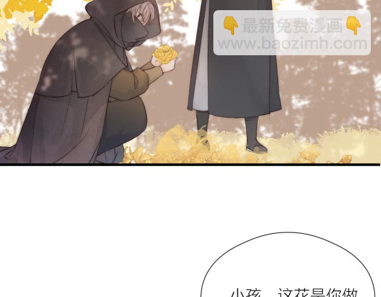 番外（上）54