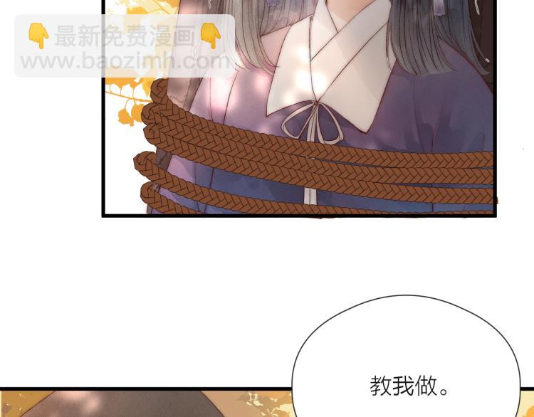 番外（上）58