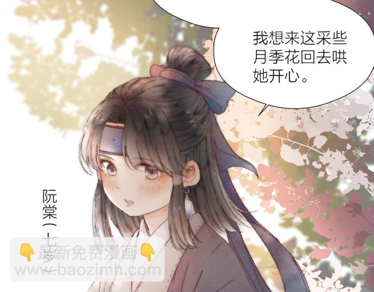 番外（上）6