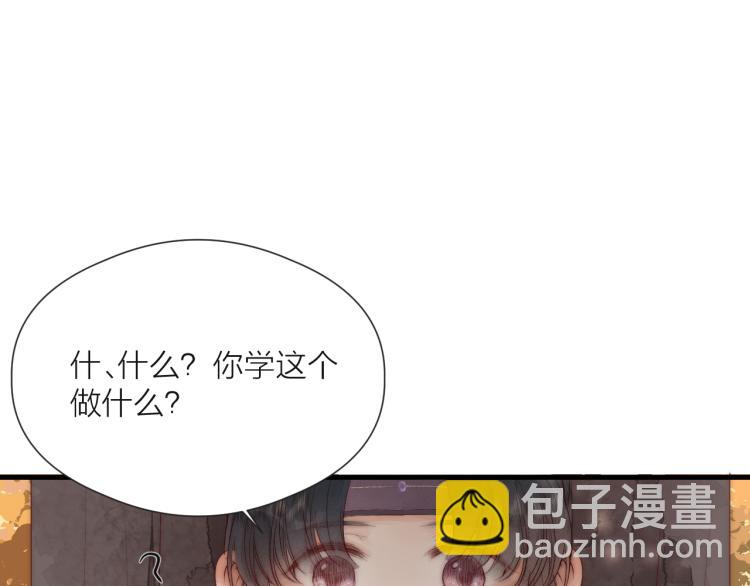 番外（上）60