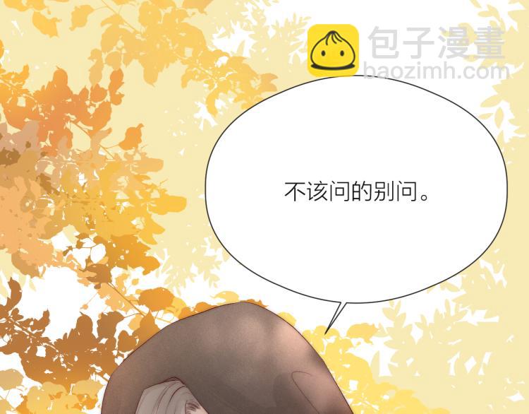 番外（上）63
