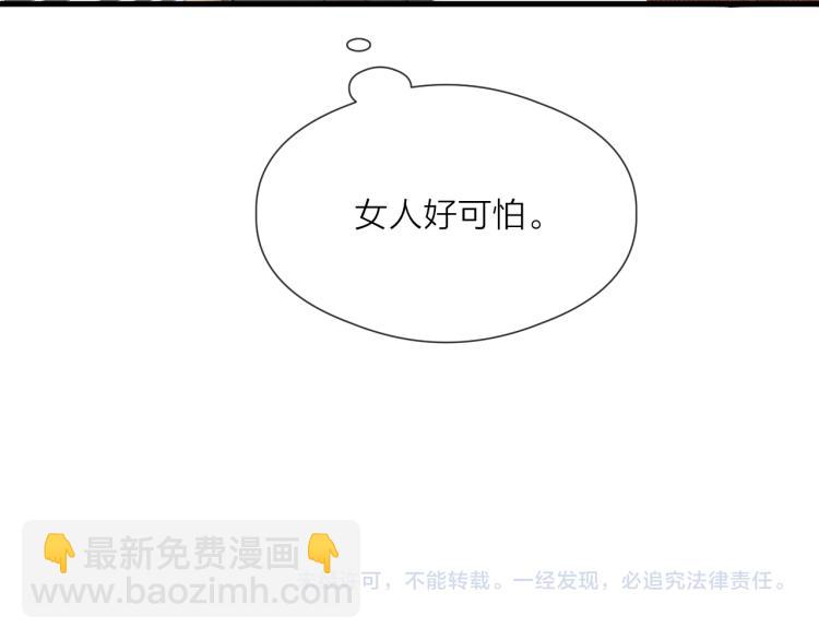 番外（上）69
