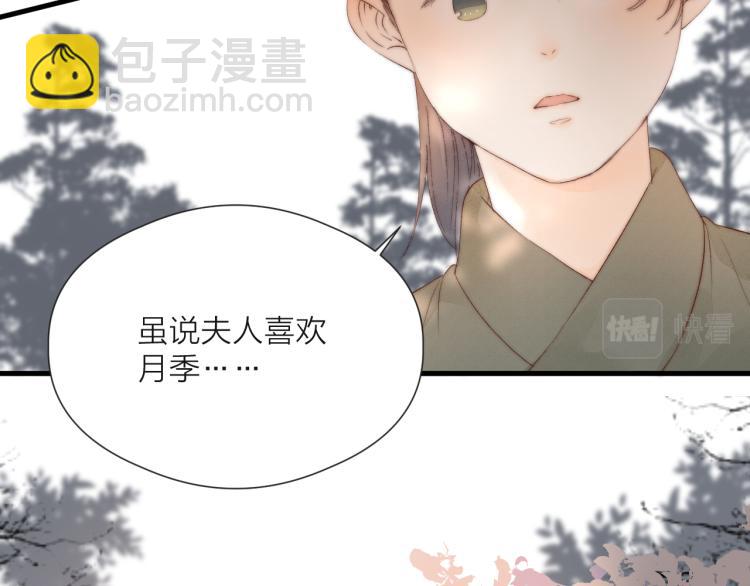 番外（上）8