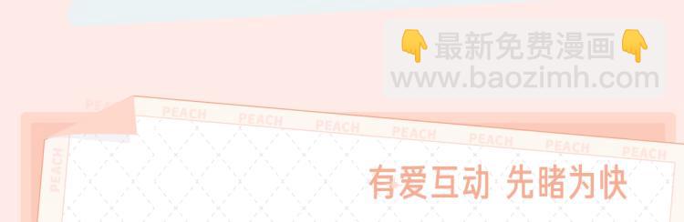《榻上公子》视频漫剧开播啦！4