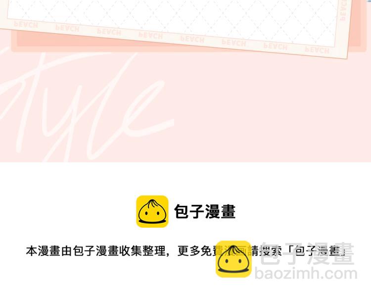 《榻上公子》视频漫剧开播啦！6