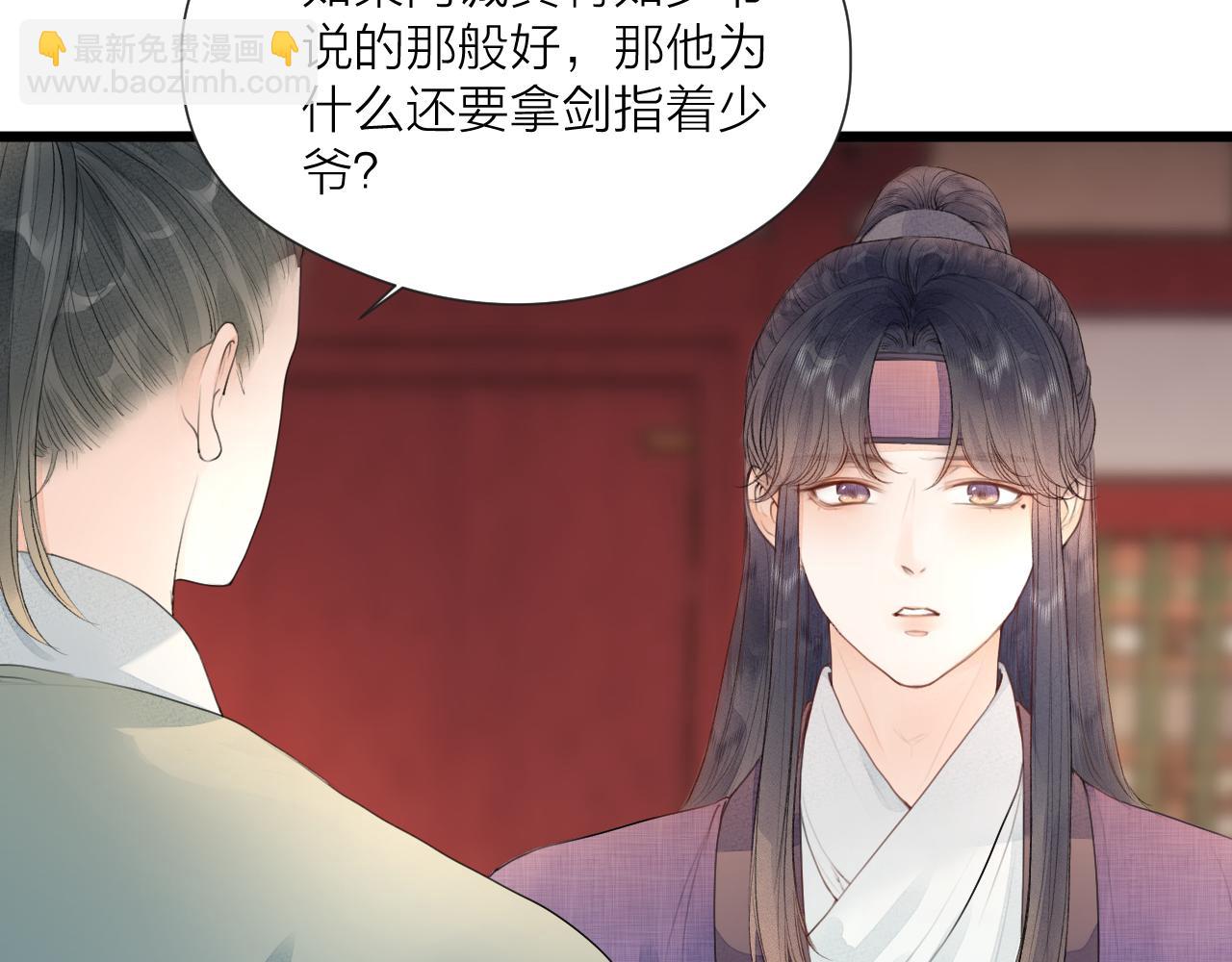 第61话 耳坠11