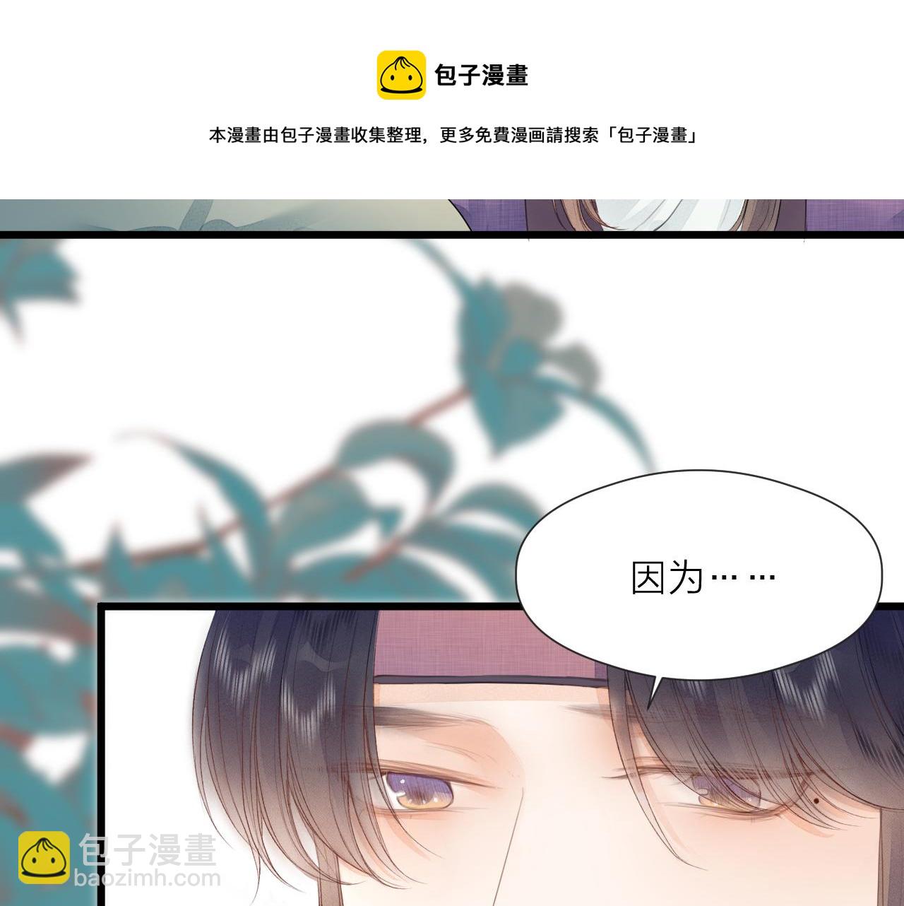 第61话 耳坠12