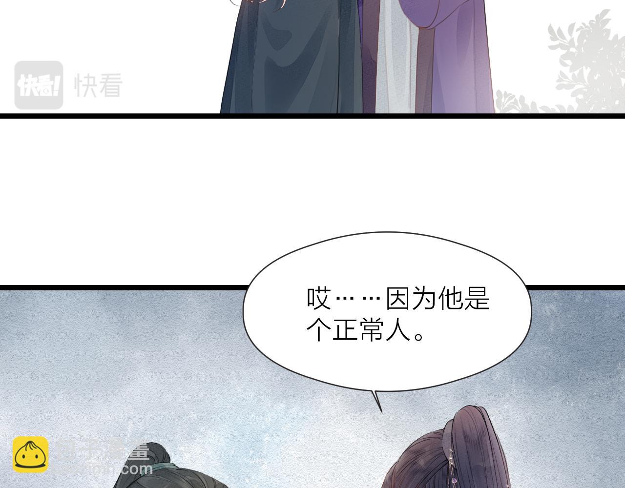 第61话 耳坠15