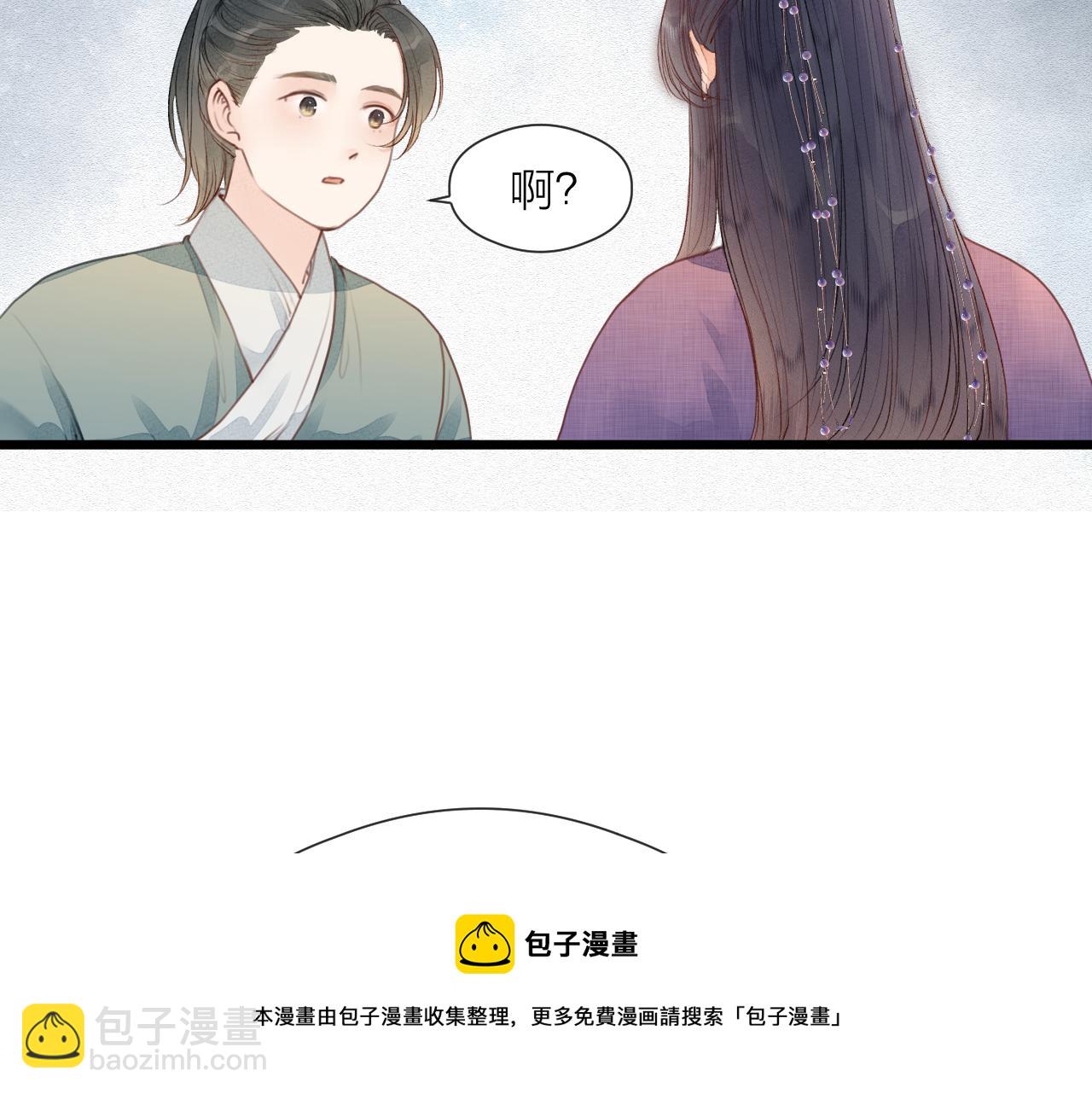 第61话 耳坠16