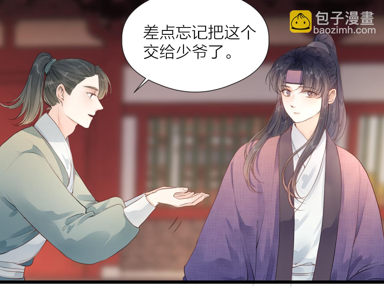 第61话 耳坠19