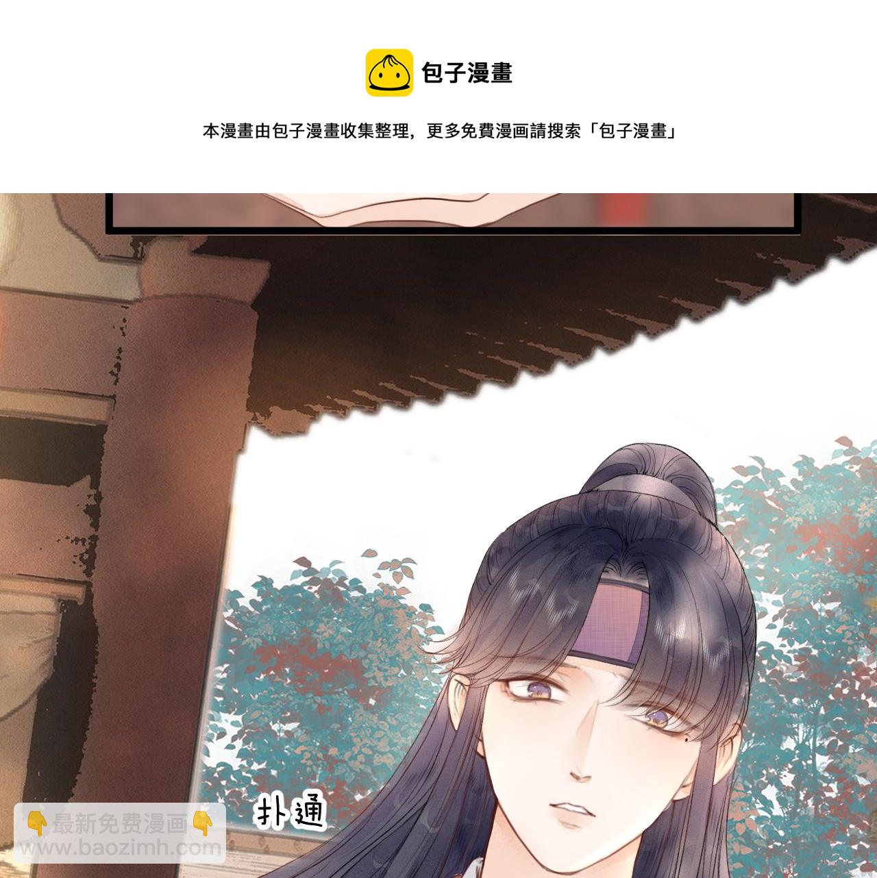 第61话 耳坠24