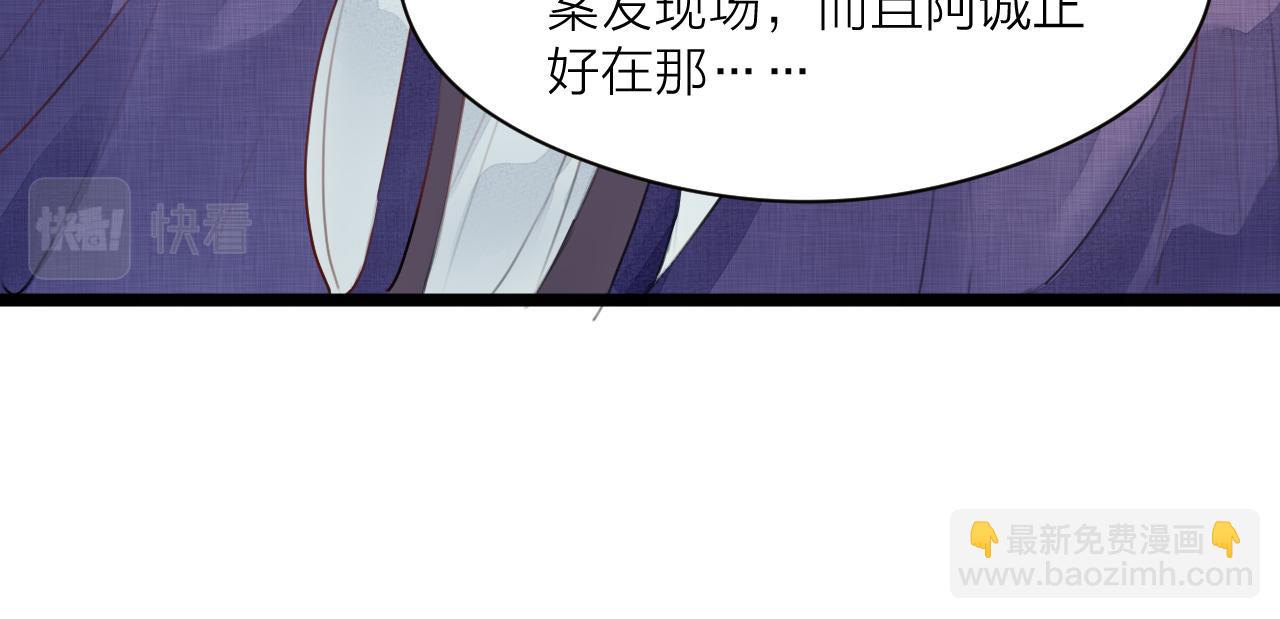 第61话 耳坠26